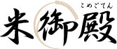 米御殿
